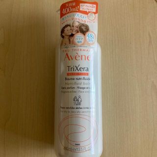 アベンヌ(Avene)のアベンヌ　トリクセラNT フルイドクリーム(ボディクリーム)