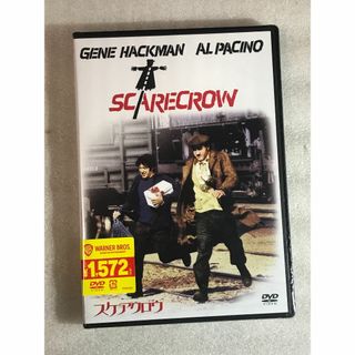 DVD新品 スケアクロウ ワ55(外国映画)