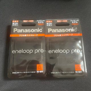 パナソニック(Panasonic)のPanasonic エネループ プロ 単3形 BK-3HCD/4C 4本 8本(その他)