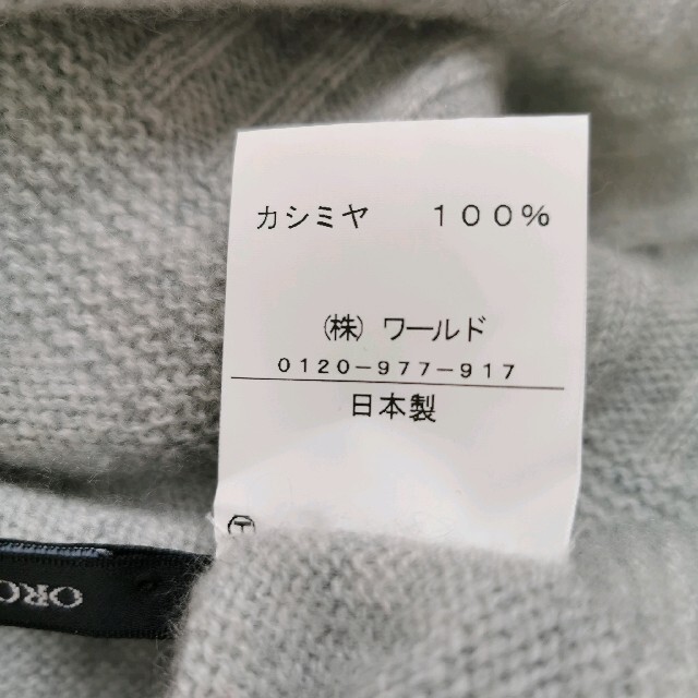 カシミヤ100%　ニット　セーター　白　グレーカシミヤセーター二点おまとめニット/セーター