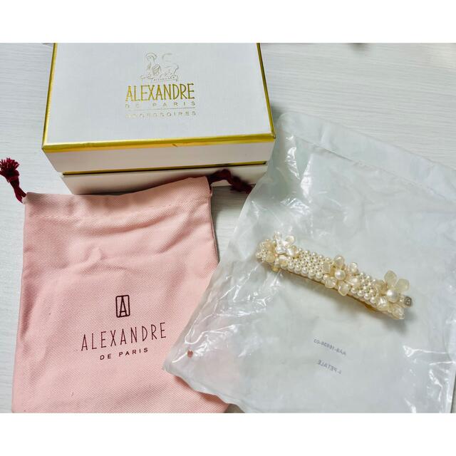 ALEXANDRE DE PARIS - 新品未開封 アレクサンドルドゥパリ ALEXANDRE DE PARIS - 新品未開封 アレクサンドルドゥパリ