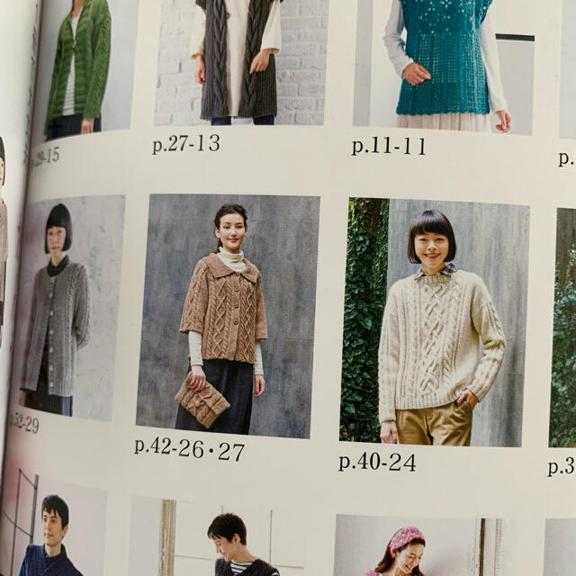 かんたん楽しい!手編みの時間vol,2の通販 by 海見's shop|ラクマ かんたん楽しい!手編みの時間vol,2の通販 by 海見's shop|ラクマ