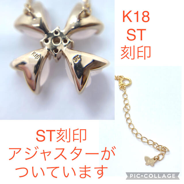 Samantha Tiara(サマンサティアラ)のSamantha Tiara サマンサティアラ K18 ローズクォーツネックレス レディースのアクセサリー(ネックレス)の商品写真