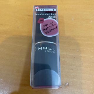 リンメル(RIMMEL)のRIMMEL マシュマロルック　リップスティック(リップグロス)