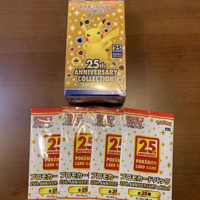 25th aniversary collection ポケモン 1boxプロモ付