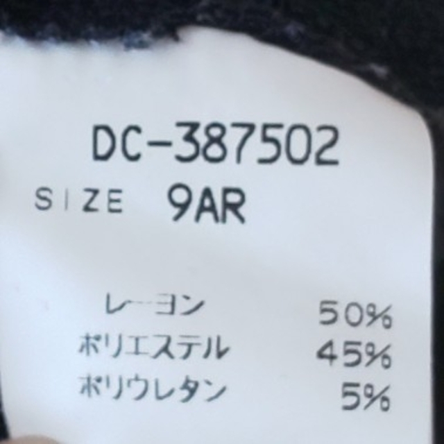 DRACAENA  パンツ  M レディースのパンツ(カジュアルパンツ)の商品写真