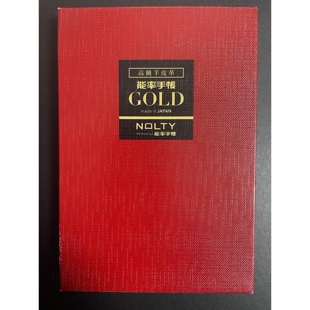 日本能率協会(ニホンノウリツキョウカイ)のNOLTY 能率手帳ゴールド2022 メンズのファッション小物(手帳)の商品写真