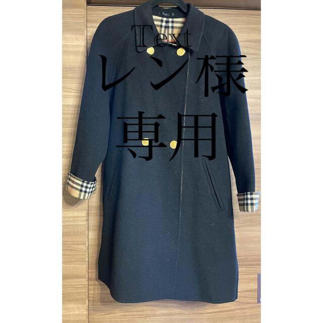 BURBERRY(バーバリー)のビンテージ　Burberry カシミア入り　7号　woolコート レディースのジャケット/アウター(その他)の商品写真