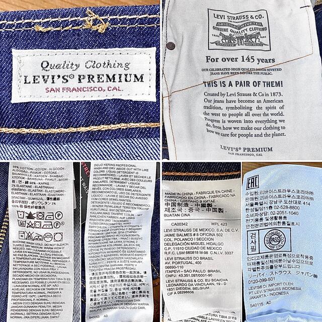 Levi's - ☆未使用タグ付き☆Levi's 505 リーバイス Cool 速乾 デニム