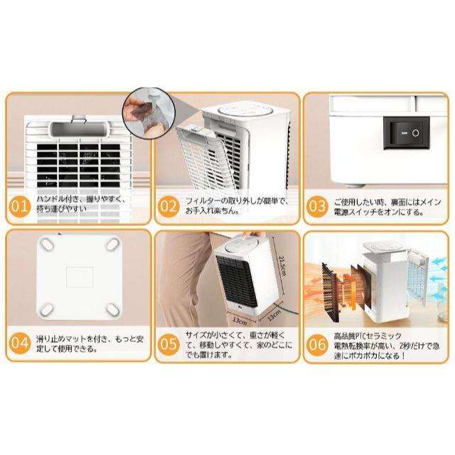 【送料込み!!】セラミックヒーター 人感センサー 3段階切替 速暖 スマホ/家電/カメラの冷暖房/空調(電気ヒーター)の商品写真