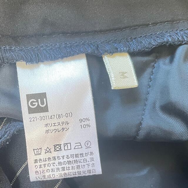 GU(ジーユー)のGU テーパードパンツ　未使用品 レディースのパンツ(カジュアルパンツ)の商品写真