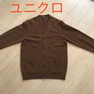 ユニクロ(UNIQLO)のカーディガン(カーディガン)