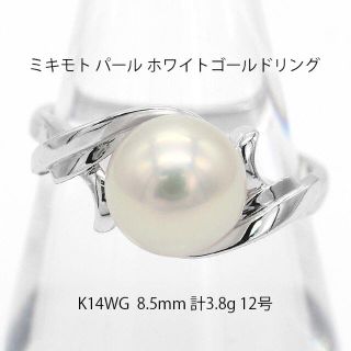 ミキモト(MIKIMOTO)のミキモト パール ホワイトゴールド リング 12号 指輪 U01170(リング(指輪))