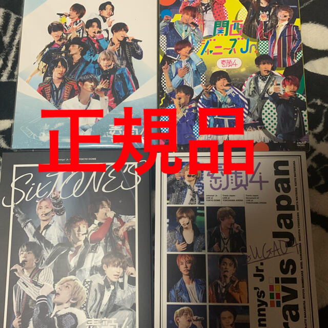 日本未発売】 Johnny's 4形態セット売り 素顔4 - ミュージック