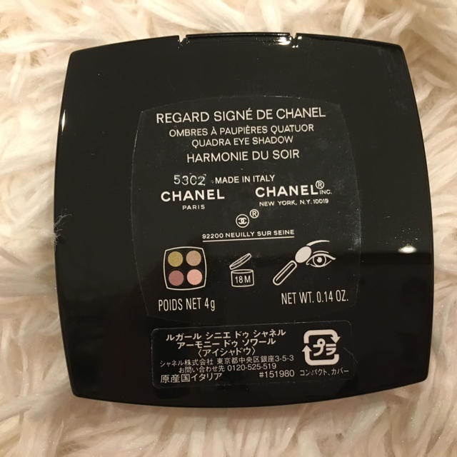 CHANEL(シャネル)のシャネル アイシャドウ 限定品 コスメ/美容のベースメイク/化粧品(アイシャドウ)の商品写真