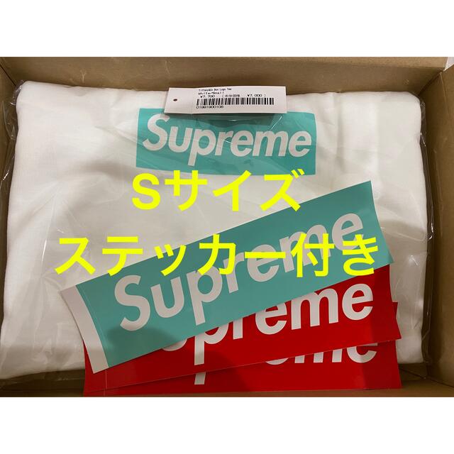 Supreme - S×2 Supreme®/Tiffany & Co. Box Logo Tee