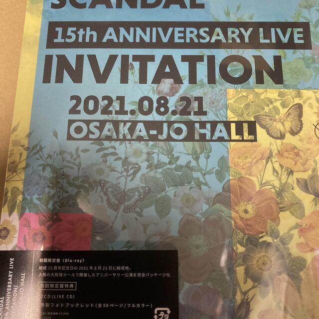 SCANDAL 15th LIVE INVITATIONBlu-ray初回盤新品