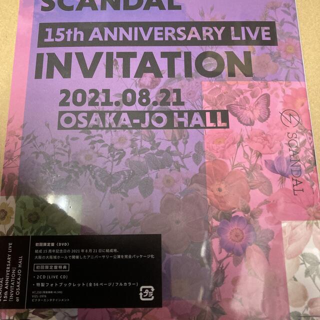 【50％OFF】 SCANDAL 15th LIVE INVITATION DVD 初回盤新品 ミュージック