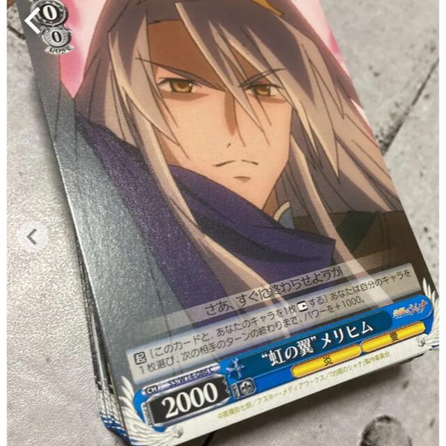 ヴァイスシュヴァルツ - ヴァイスシュヴァルツ 灼眼のシャナ デッキ