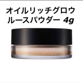 スック(SUQQU)の新品未使用 スック オイル リッチ グロウ ルース パウダー 4g ミニサイズ(フェイスパウダー)