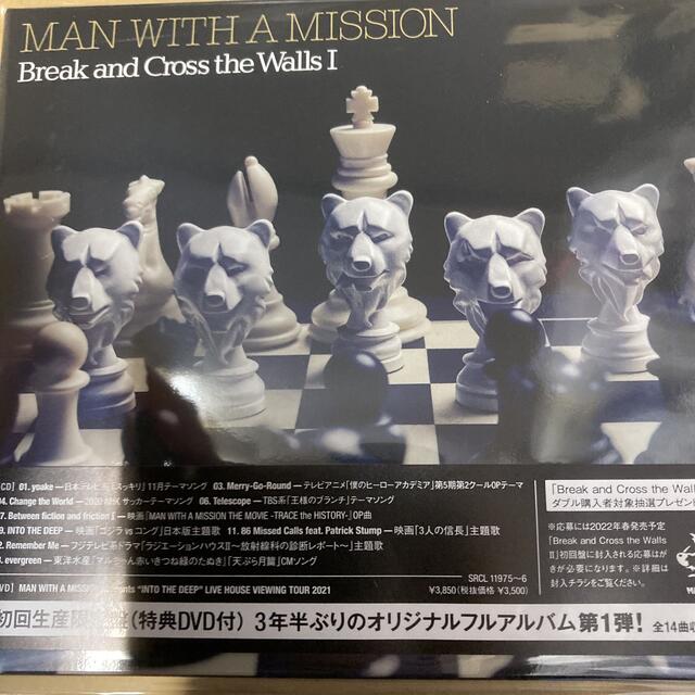 MAN WITH A MISSION BreakandCrossthe初回盤新品