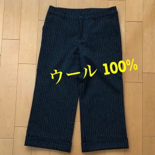 クロッブドパンツ　7分丈　ウール 100%67cm(クロップドパンツ)