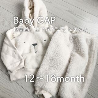 ベビーギャップ(babyGAP)のbaby GAP♡超美品♡フワフワスウェット上下セット(トレーナー)