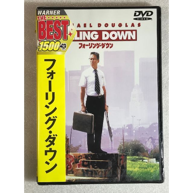 DVD新品 フォーリング・ダウン ワ55