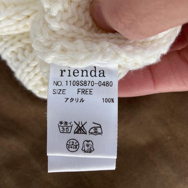 rienda(リエンダ)のニット　フリンジ レディースのトップス(ニット/セーター)の商品写真