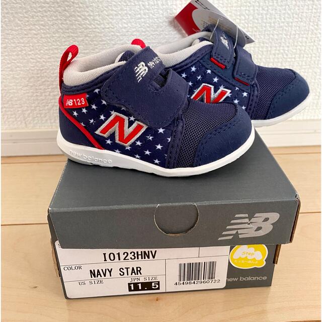 New Balance(ニューバランス)の【はっぱ様専用】新品ニューバランス　ベビージュース キッズ/ベビー/マタニティのベビー靴/シューズ(~14cm)(スニーカー)の商品写真