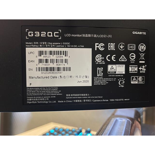 値下げ GIGABYTE G32QC [31.5インチ] - ディスプレイ