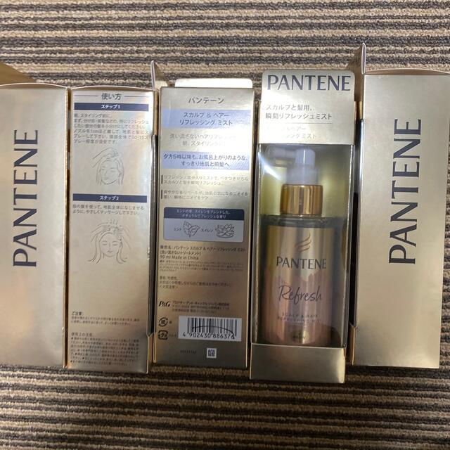 PANTENE パンテーン　スカルプヘアーリフレッシングミスト　セットまとめ売り コスメ/美容のヘアケア/スタイリング(トリートメント)の商品写真