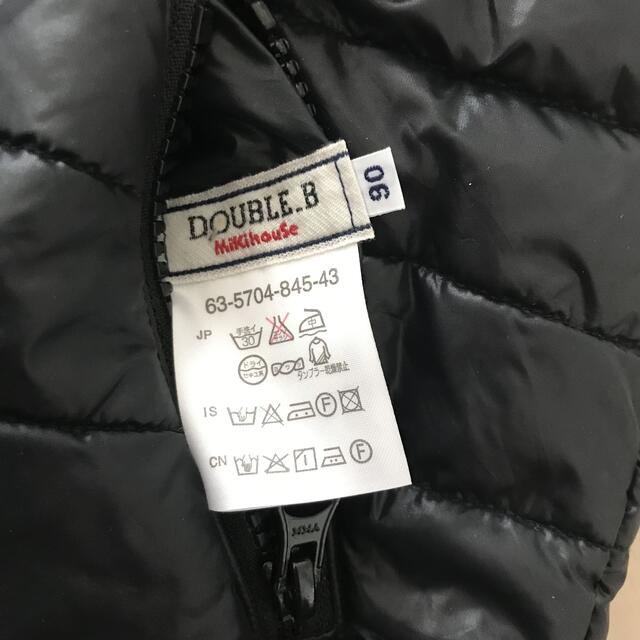 DOUBLE.B(ダブルビー)のダブルビー　アウター　ダウンベスト　90 ミキハウス キッズ/ベビー/マタニティのキッズ服男の子用(90cm~)(ジャケット/上着)の商品写真