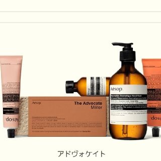 イソップ(Aesop)のみ様　専用！(ボディソープ/石鹸)