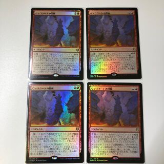 マジックザギャザリング(マジック：ザ・ギャザリング)のMTG ヴァラクートの探検　FOIL 4枚セット(シングルカード)