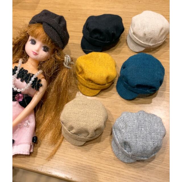 マスタード小さい人形にかぶれる可愛いシンプルキャスケット帽子リカちゃんバービーに エンタメ/ホビーのおもちゃ/ぬいぐるみ(キャラクターグッズ)の商品写真