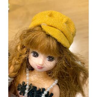 マスタード小さい人形にかぶれる可愛いシンプルキャスケット帽子リカちゃんバービーに(キャラクターグッズ)