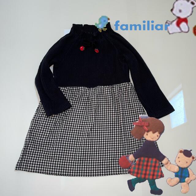 familiar(ファミリア)のfamiliar ファミリア  ワンピース　リブニットワンピ　90cm キッズ/ベビー/マタニティのキッズ服女の子用(90cm~)(ワンピース)の商品写真