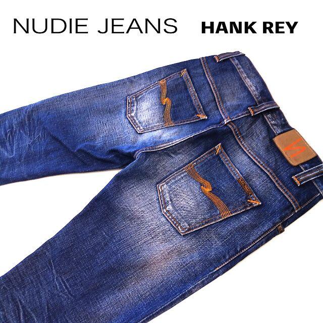 NUDIE JEANS ヌーディージーンズ　ブラック　W30