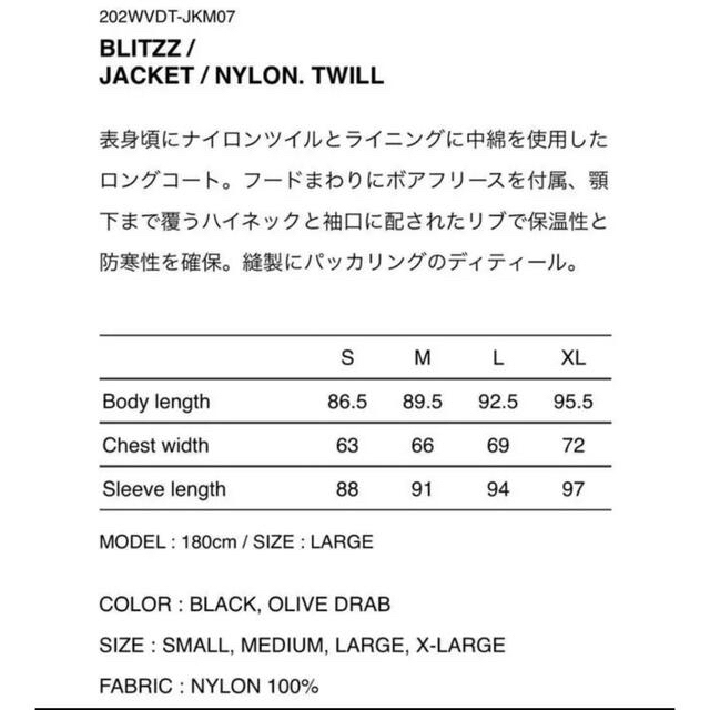 WTAPS BLITZZ / JACKET / NYLON. TWILL