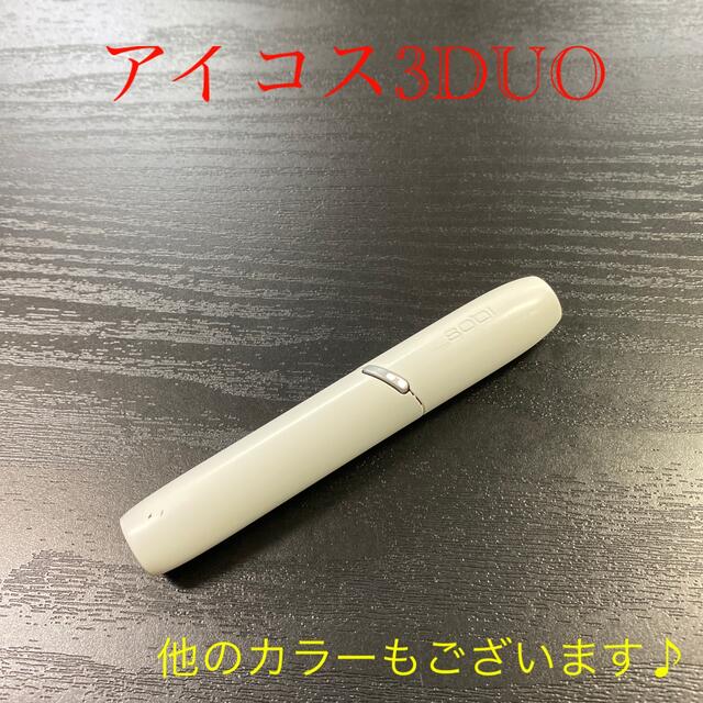 IQOS(アイコス)のA7954番 アイコス３DUO 本体 ホルダー ウォームホワイト　白色 メンズのファッション小物(タバコグッズ)の商品写真