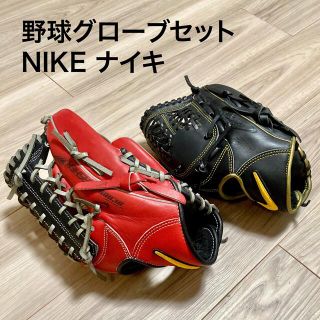 ナイキ(NIKE)の＊売約済DIAMOND READY 軟式 野球グローブ 2個セット(グローブ)