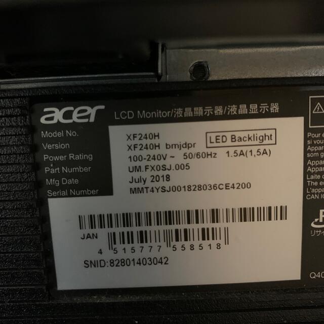 Acer(エイサー)のもち様専用 スマホ/家電/カメラのPC/タブレット(ディスプレイ)の商品写真