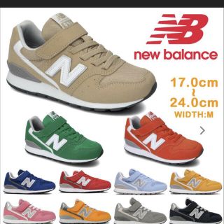 ニューバランス(New Balance)のお値下げ！！2度着用！ニューバランス996キッズ☆21cm☆グリーン(スニーカー)