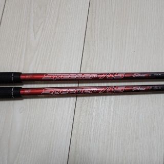 タイトリスト(Titleist)のタイトリスト　ユーティリティ用シャフト２本セット　スピーダー715　フレックスS(クラブ)