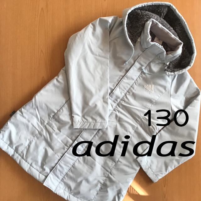 adidas(アディダス)のadidas アディダス 中綿ジャケット ボア付き ラグラン みずいろ 130 キッズ/ベビー/マタニティのキッズ服女の子用(90cm~)(ジャケット/上着)の商品写真