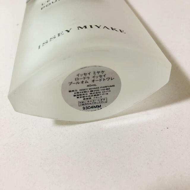 ISSEY MIYAKE(イッセイミヤケ)のイッセイミヤケ　ロードゥ イッセイ プールオム オードトワレ /  40mL コスメ/美容の香水(その他)の商品写真