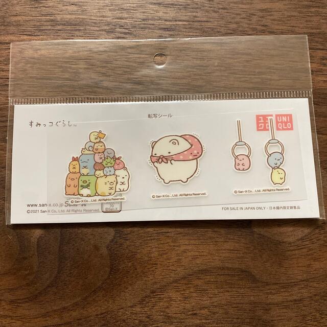 UNIQLO(ユニクロ)の新品　すみっこ暮らし　アイロン転写シール　ユニクロ ハンドメイドの素材/材料(各種パーツ)の商品写真