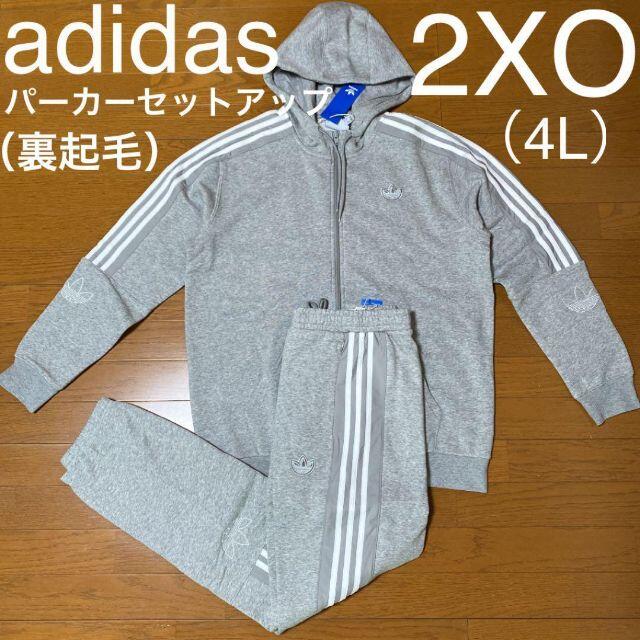 adidas(アディダス)の【新品】 adidas originals  パーカーセットアップ 4L メンズのトップス(その他)の商品写真