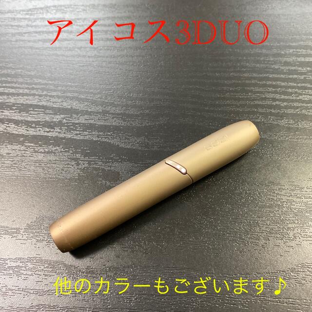 IQOS(アイコス)のA7957番 アイコス３DUO 本体 ホルダー ブリリアントゴールド　金色 メンズのファッション小物(タバコグッズ)の商品写真